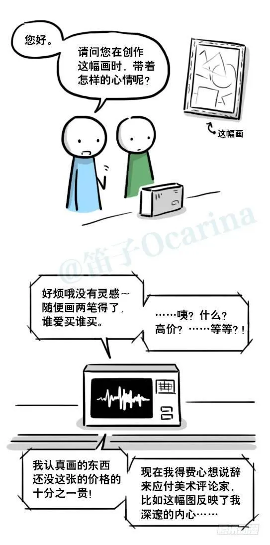 176 只如初见 第8页