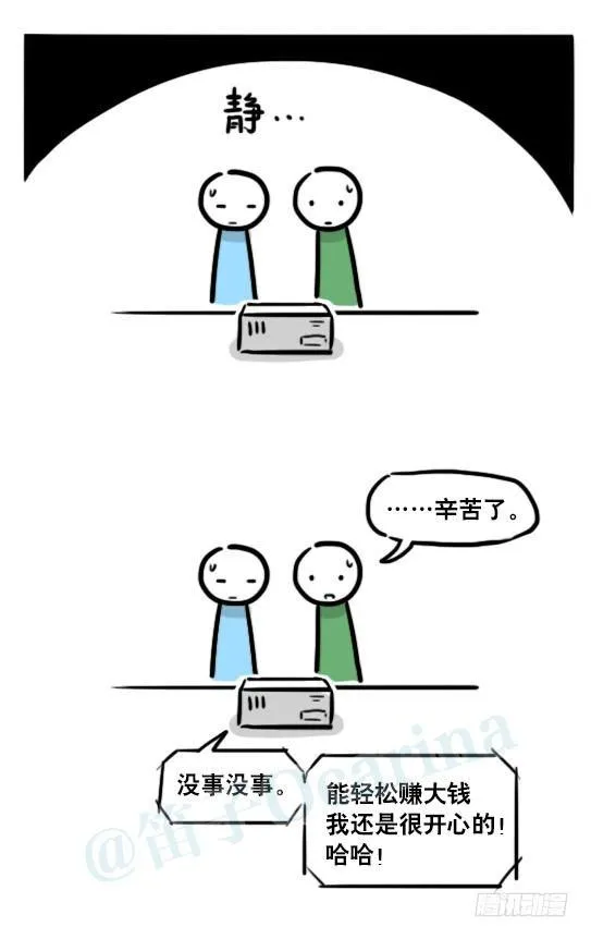176 只如初见 第9页