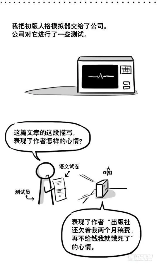176 只如初见 第10页