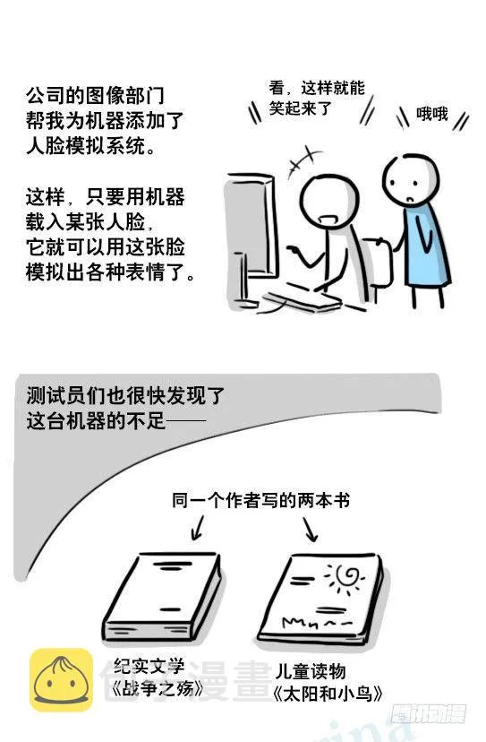 176 只如初见 第11页