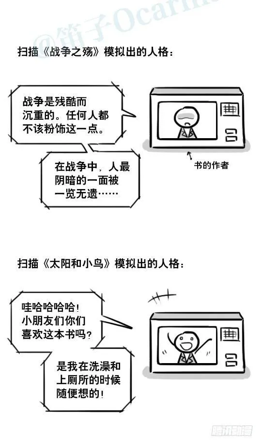 176 只如初见 第12页