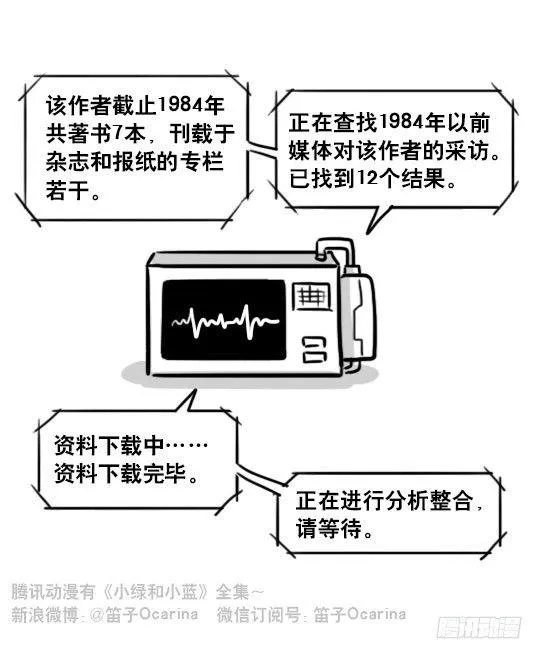 176 只如初见 第14页