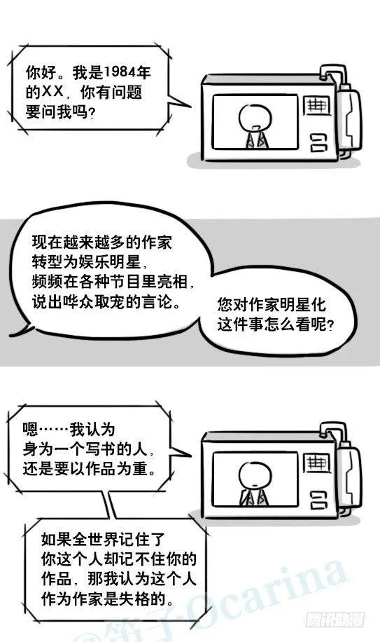 176 只如初见 第15页