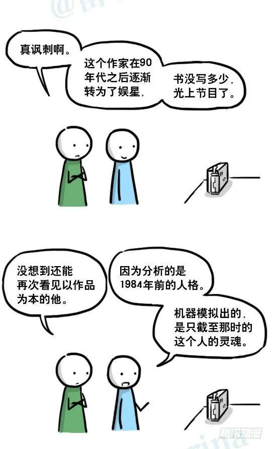176 只如初见 第16页