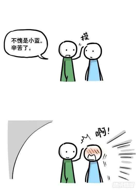 176 只如初见 第18页