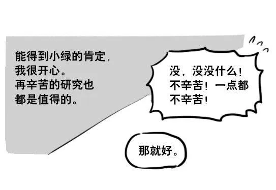 176 只如初见 第19页