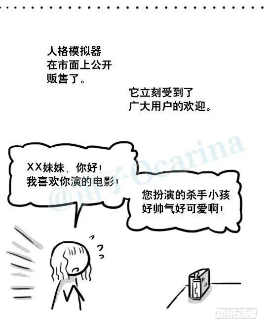 176 只如初见 第20页