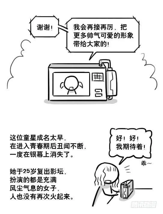 176 只如初见 第21页