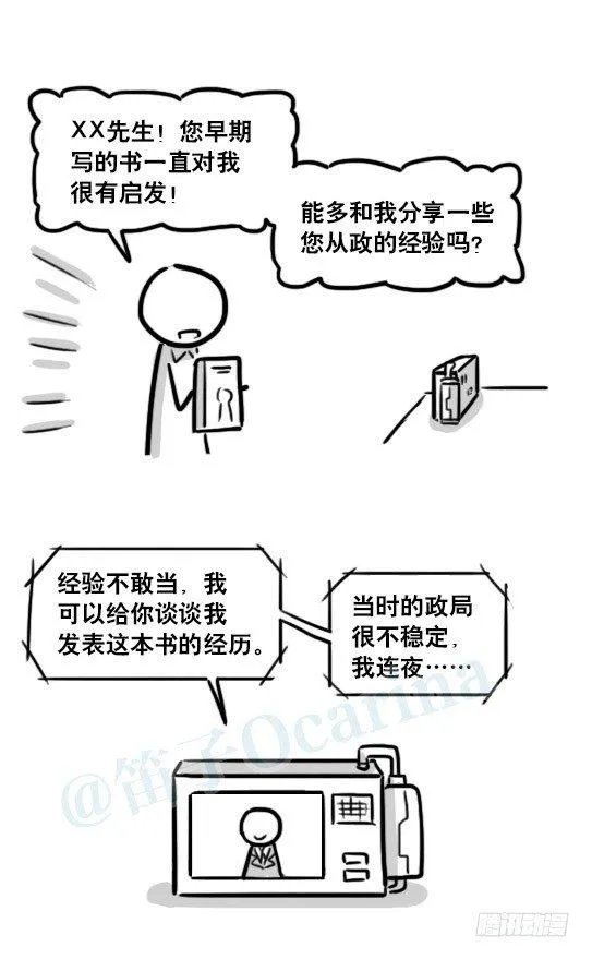 176 只如初见 第22页