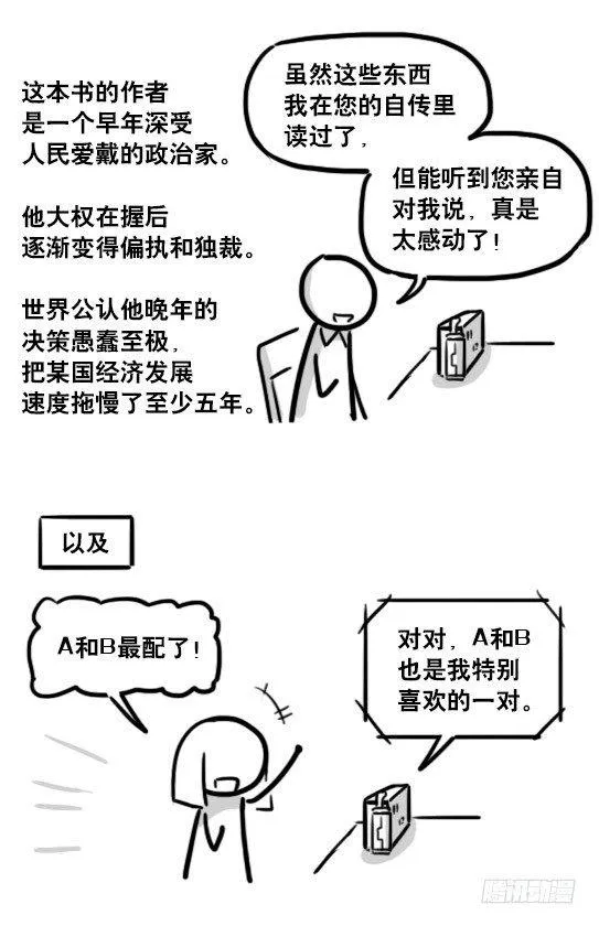 176 只如初见 第23页