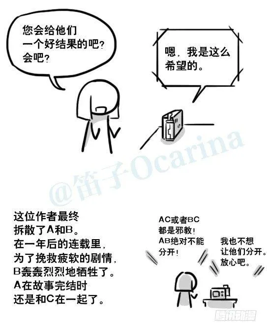 176 只如初见 第24页