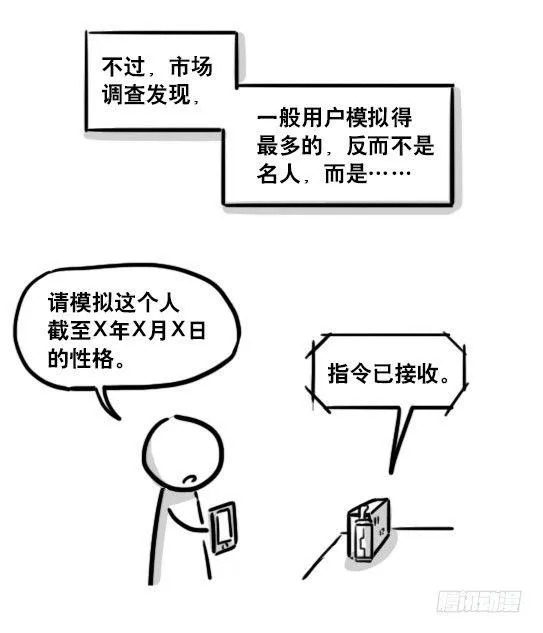 176 只如初见 第25页