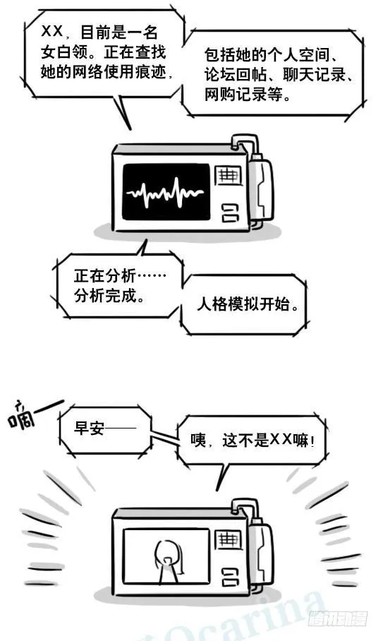 176 只如初见 第26页