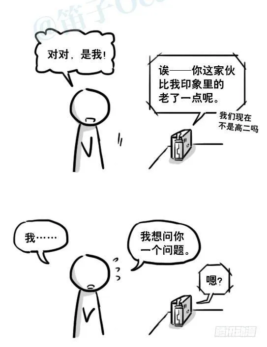 176 只如初见 第27页