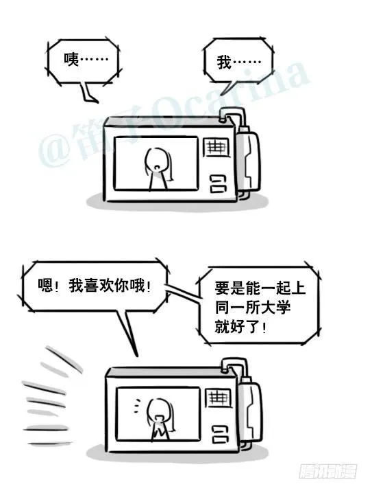176 只如初见 第29页