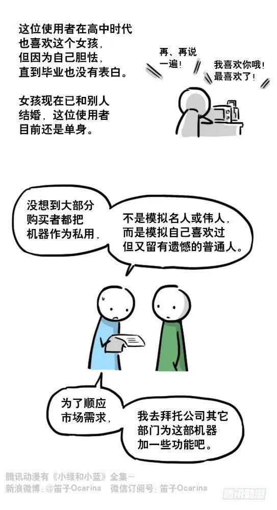 176 只如初见 第30页