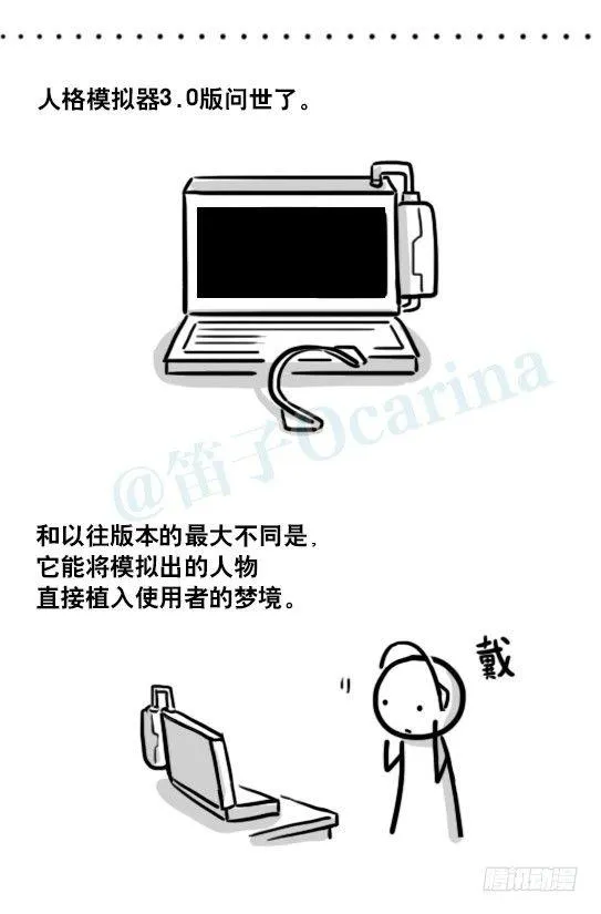 176 只如初见 第31页