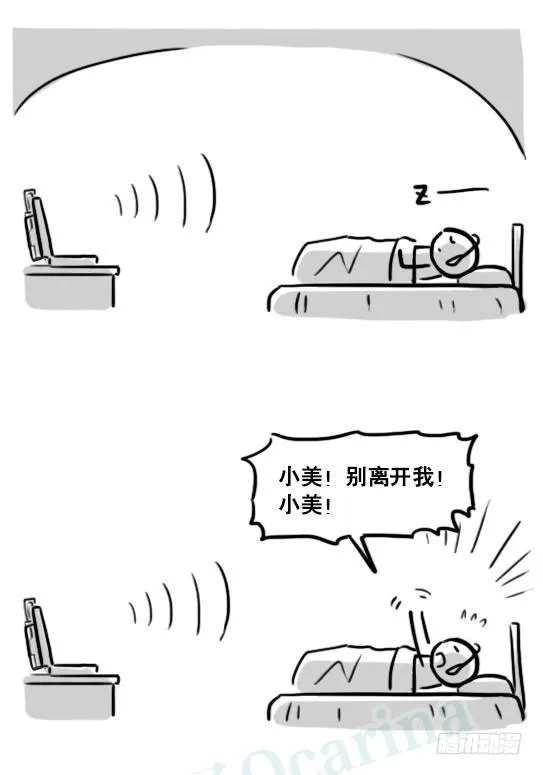 176 只如初见 第32页