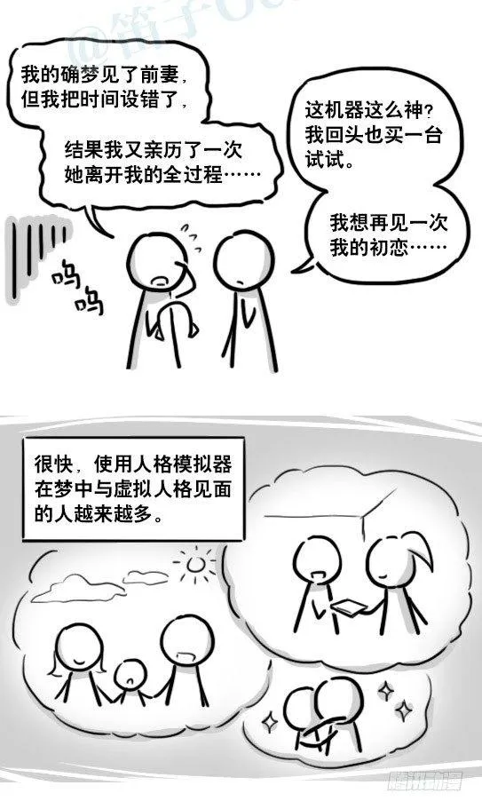 176 只如初见 第33页