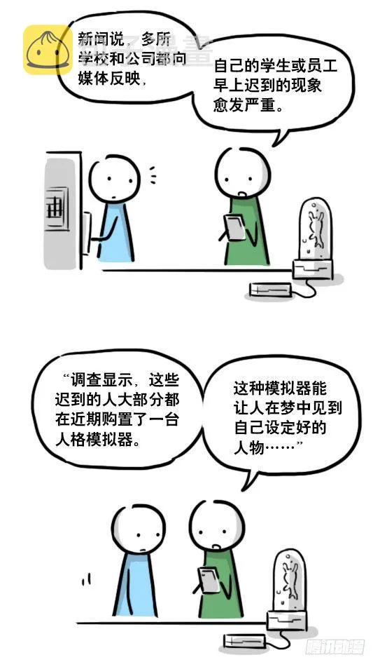 176 只如初见 第34页
