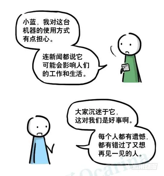176 只如初见 第35页