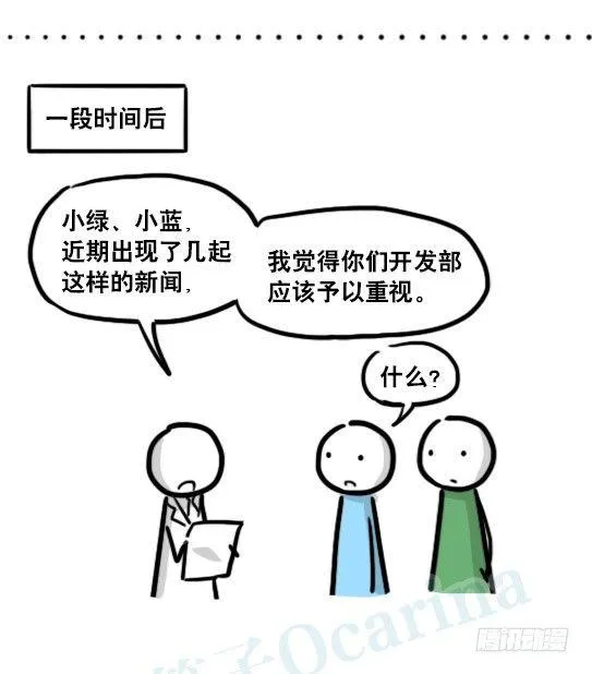 176 只如初见 第37页