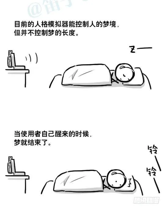 176 只如初见 第38页