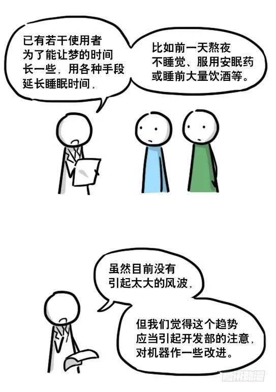 176 只如初见 第39页