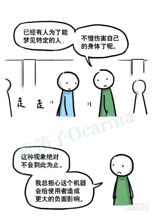 176 只如初见 第40页
