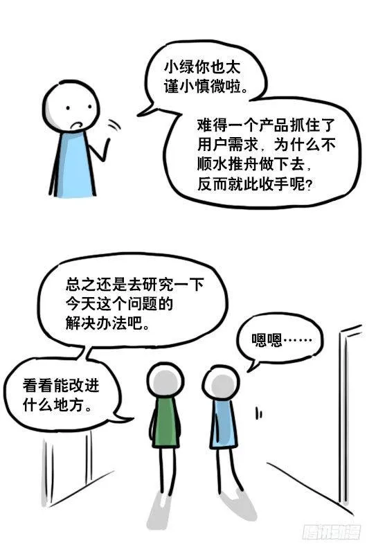 176 只如初见 第41页