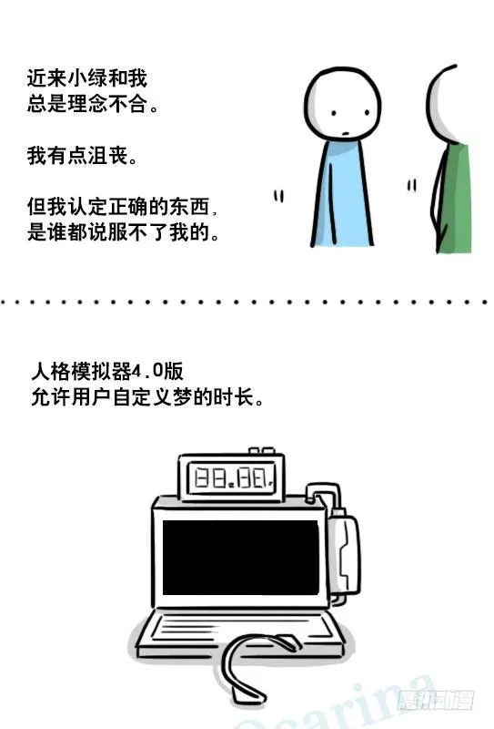 176 只如初见 第42页