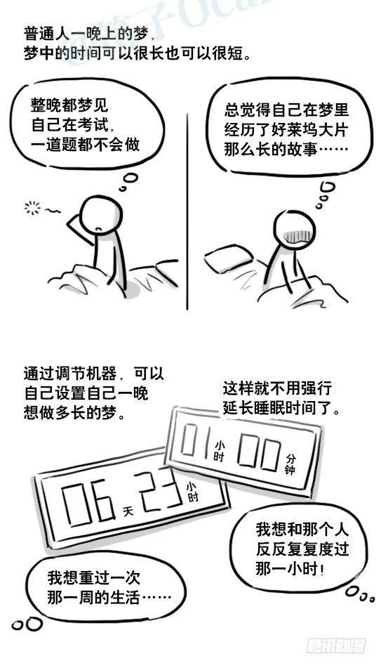 176 只如初见 第43页