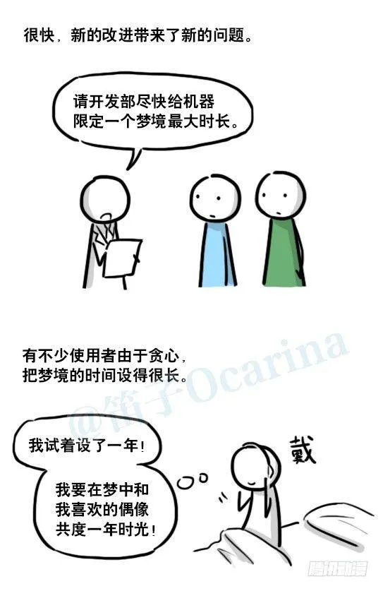 176 只如初见 第44页