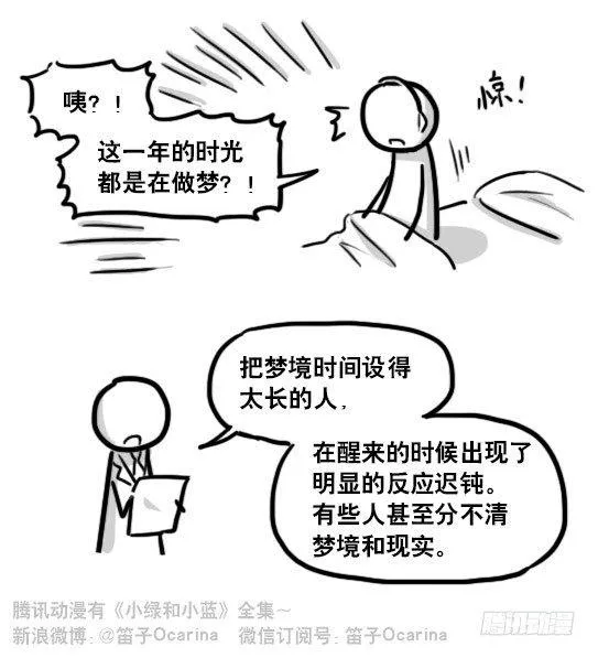 176 只如初见 第46页
