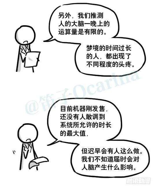176 只如初见 第47页