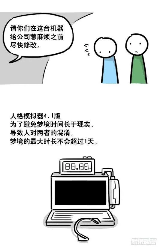 176 只如初见 第48页