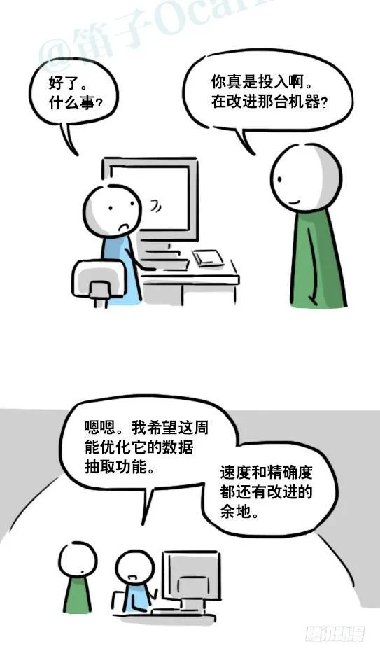 176 只如初见 第50页