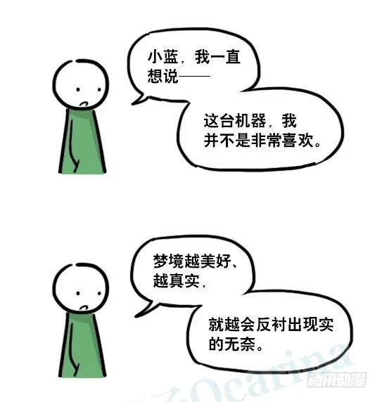 176 只如初见 第51页