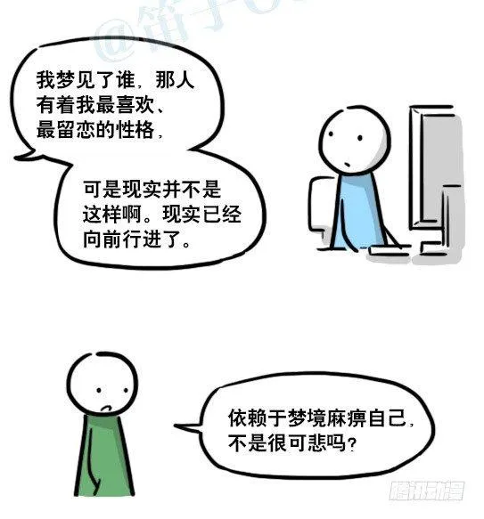 176 只如初见 第52页