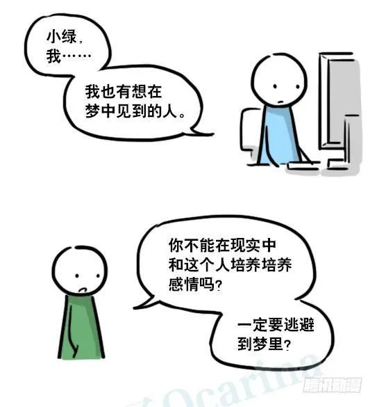 176 只如初见 第54页