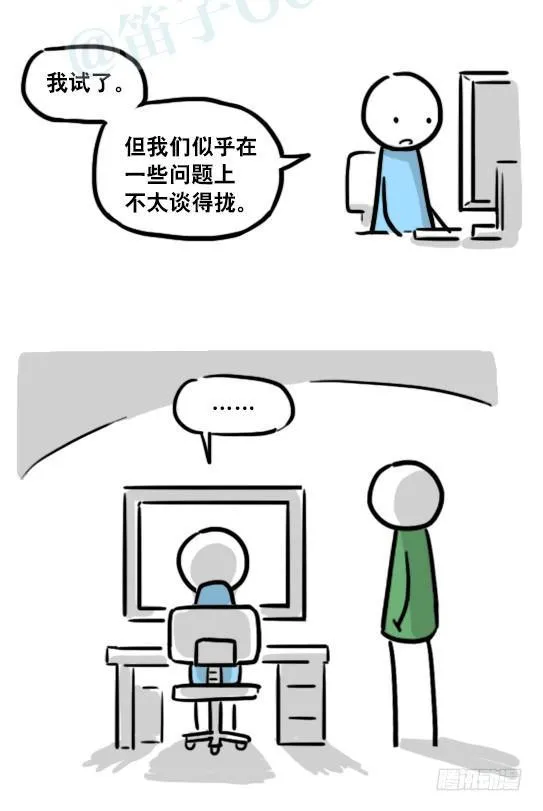 176 只如初见 第55页