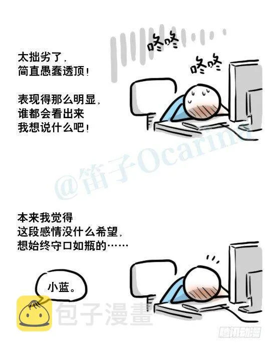 176 只如初见 第57页