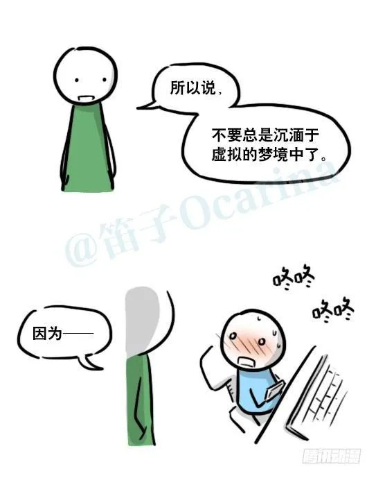 176 只如初见 第60页