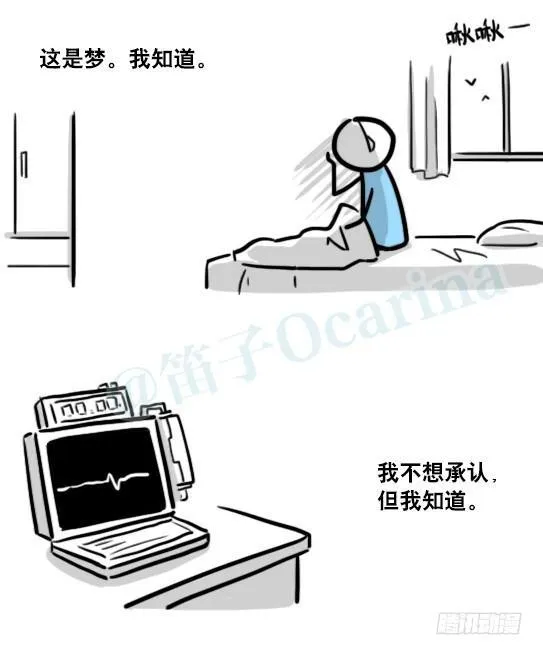 176 只如初见 第64页