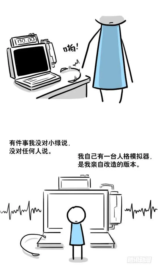 176 只如初见 第65页