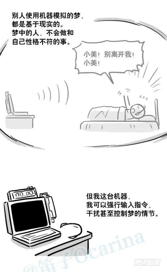 176 只如初见 第66页