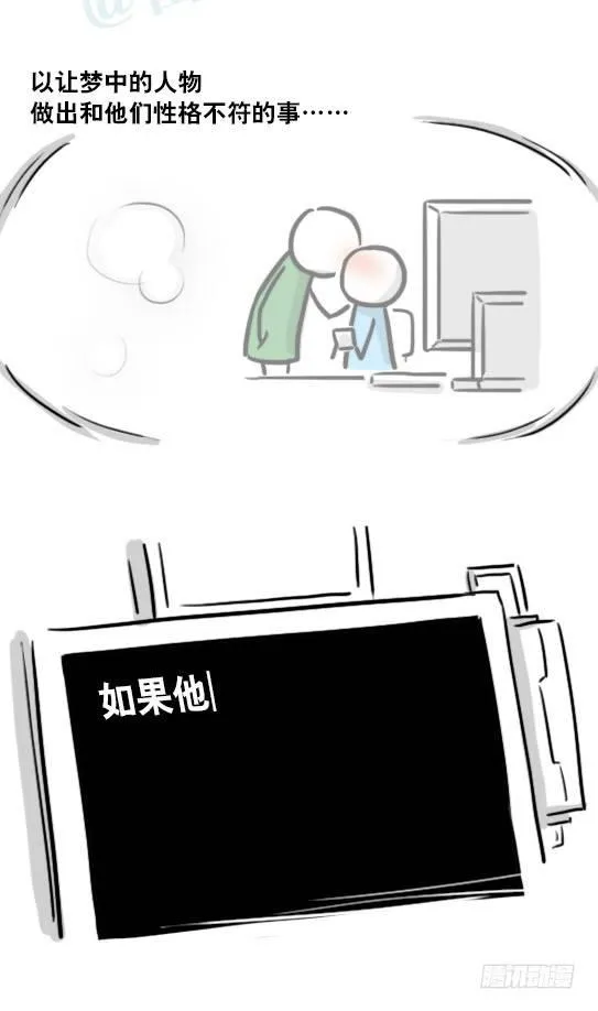 176 只如初见 第67页