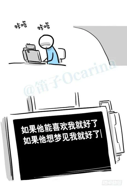 176 只如初见 第68页