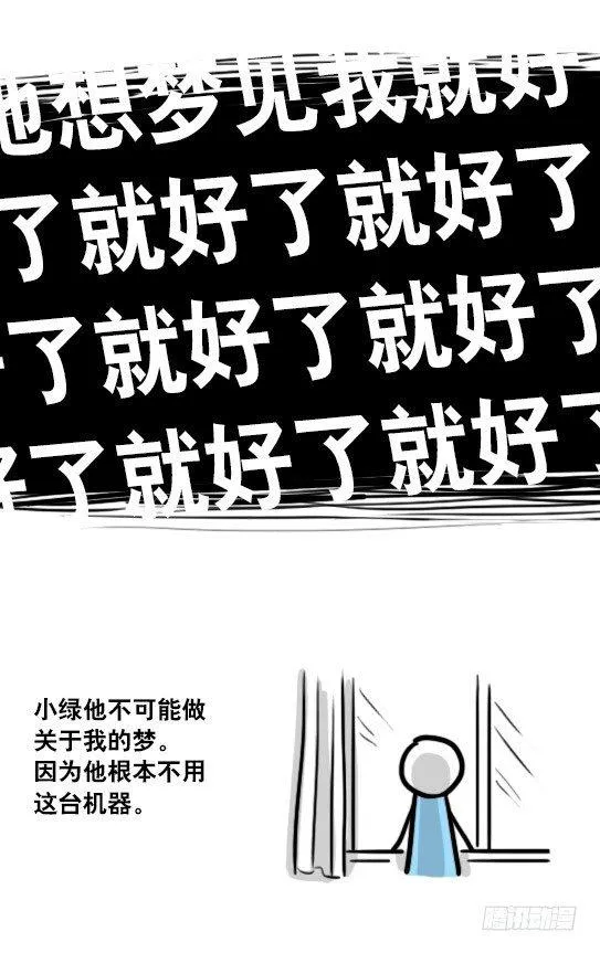 176 只如初见 第69页