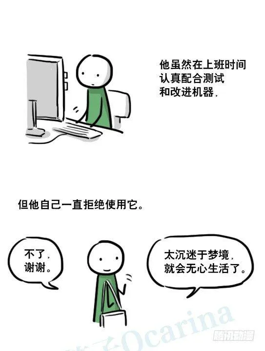 176 只如初见 第70页